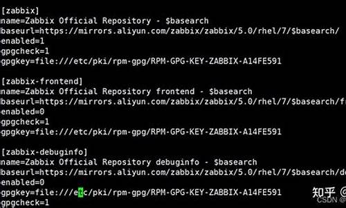 zabbix 源码告警